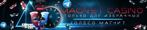 Казино MagnetBet.